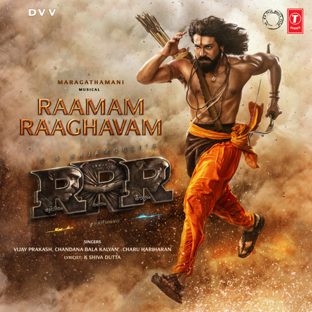 Raamam Raaghavam (From "Rrr")