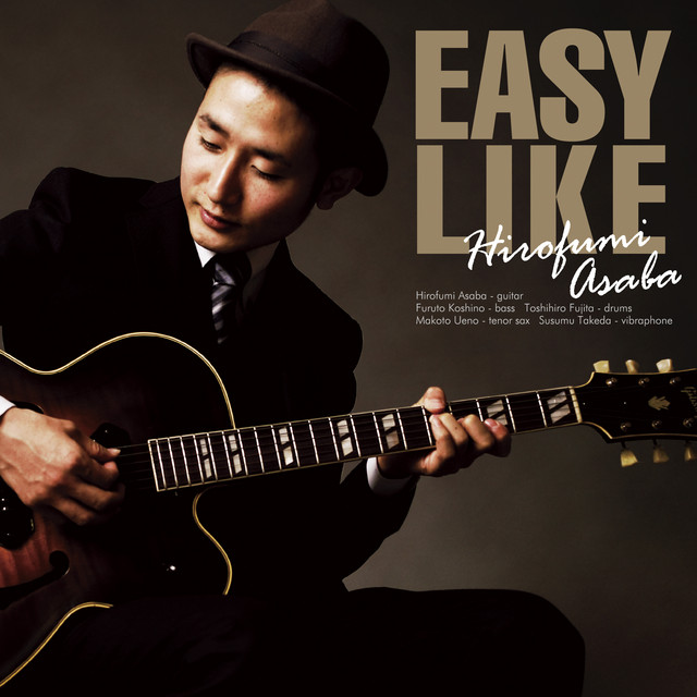 EASY LIKE cover art