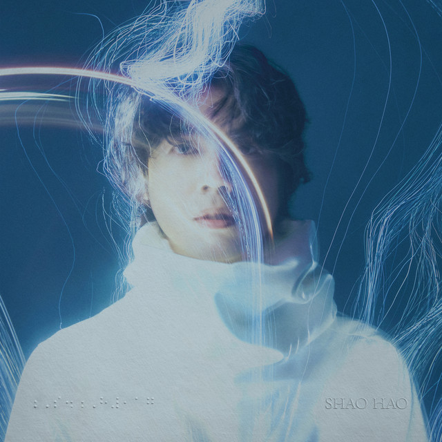 S.H.17 - EP by Shao Hao | Spotify