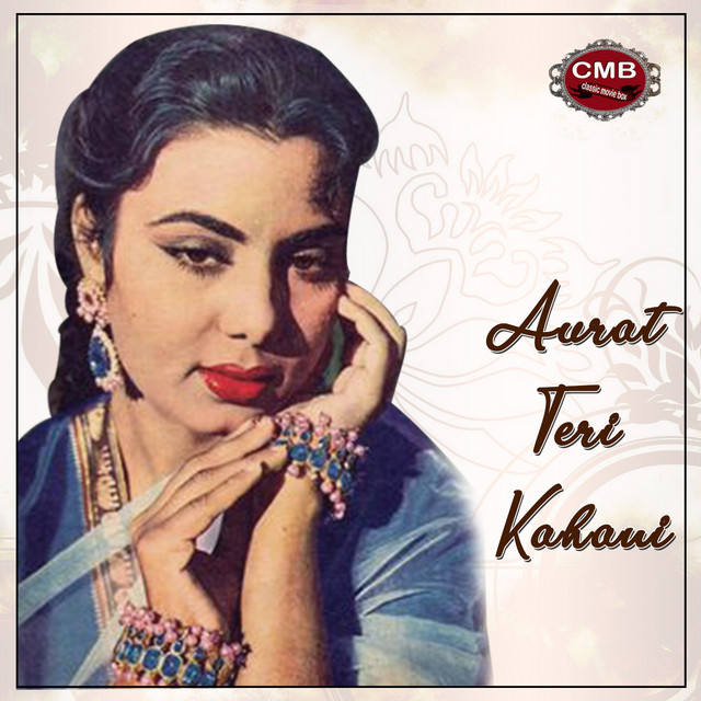 Aurat Teri Kahani cover art