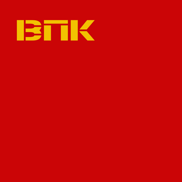 ВПК cover art