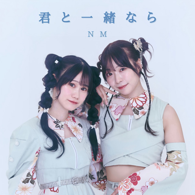 NM