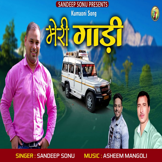 Sandeep Sonu