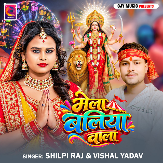 Mela Baliya Wala album image