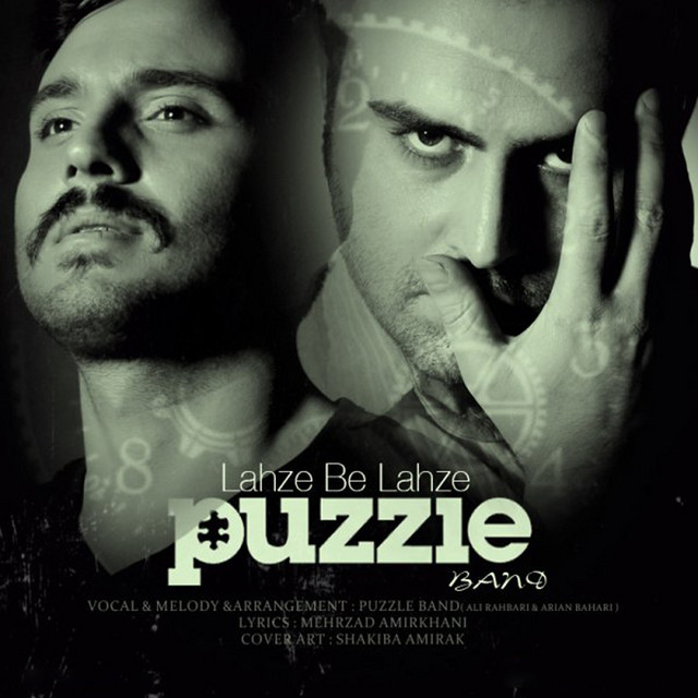 کاور آهنگ Lahze Be Lahze