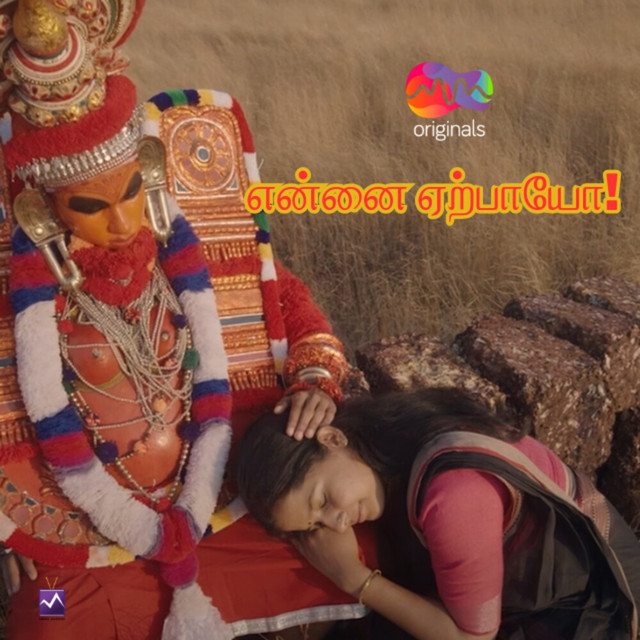 Ennai Aerpaayo (From "MM Originals") - Original Soundtrack