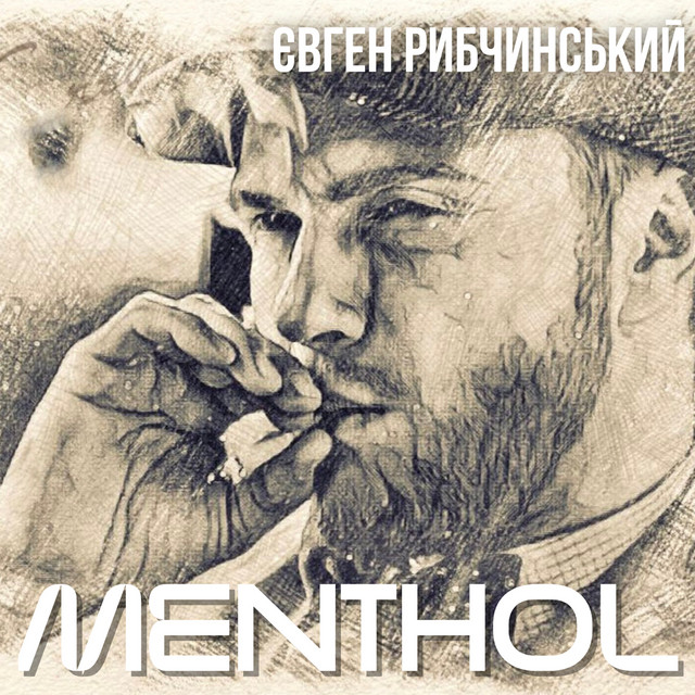 Обкладинка: MENTHOL — Євген Рибчинський