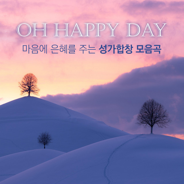 멜론 음악 이미지