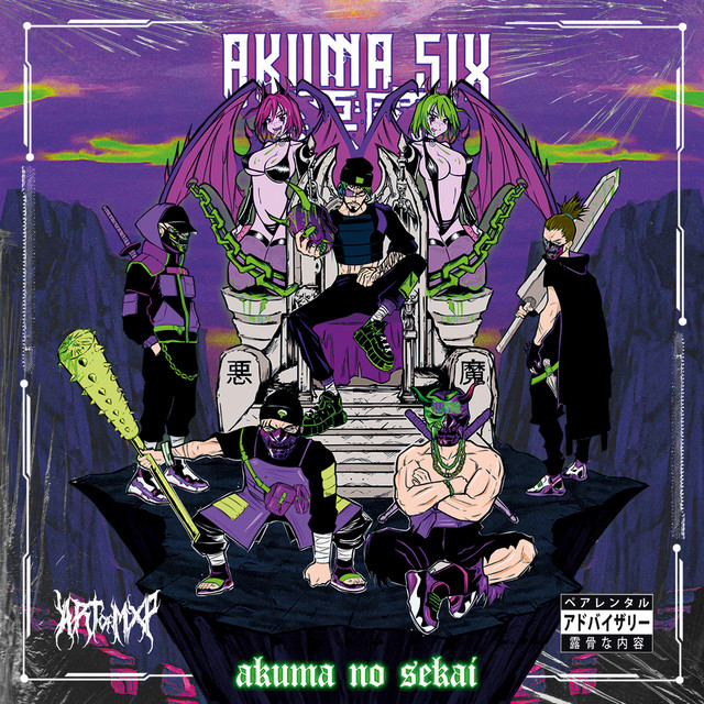 AKUMA NO SEKAI cover art