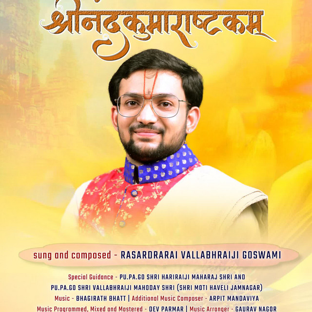 Rasardraraiji Goswami
