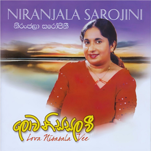 Abeywardana Balasooriya