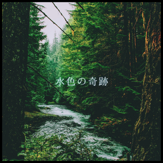 The Light Blue Miracle cover art