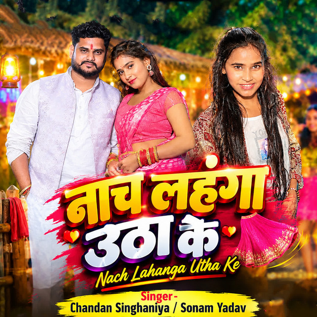 Nach Lahnga Utha Ke album image