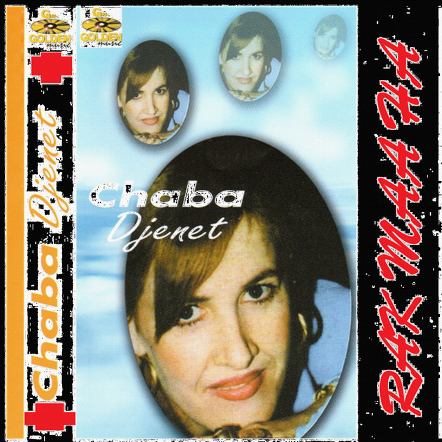ilaken houa fel kateba cover art