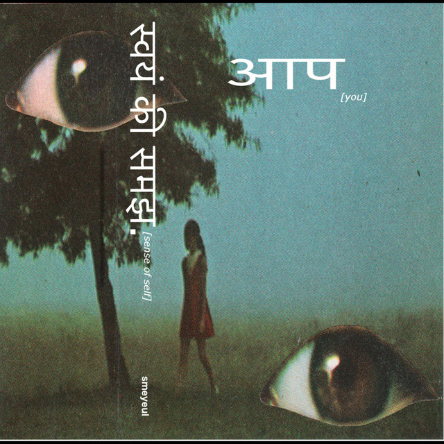 (You) cover art
