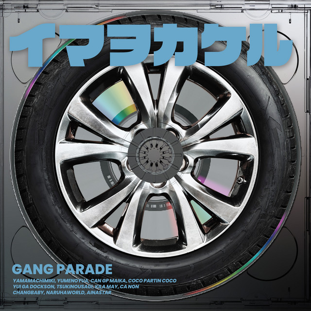 undefined album image