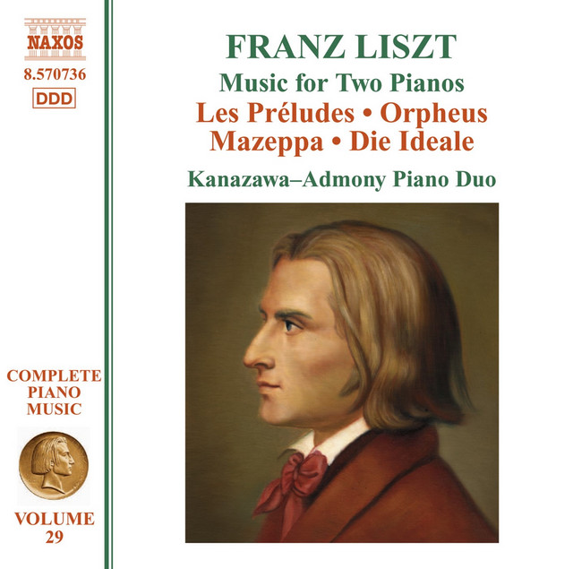 [CD] Liszt:Solo Piano 8 その他 Music