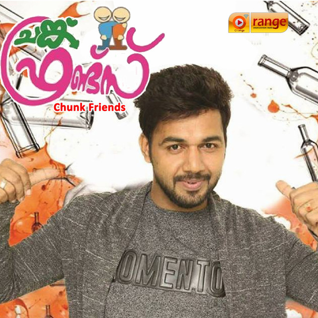 Chunk Friends - Album by Smitha Kodungallur | Spotify