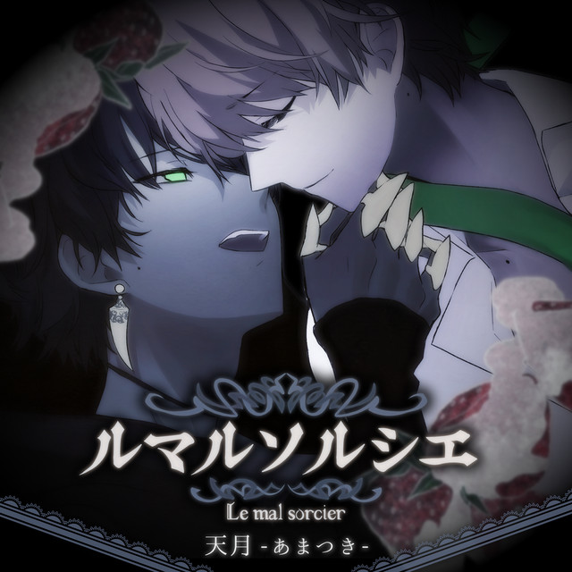 100 Songs Similar To 花魁俺嵐コンフュージョン By Urashimasakatasen 22 Recommendation