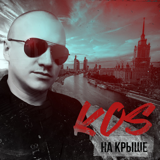 Время пронзает года cover art