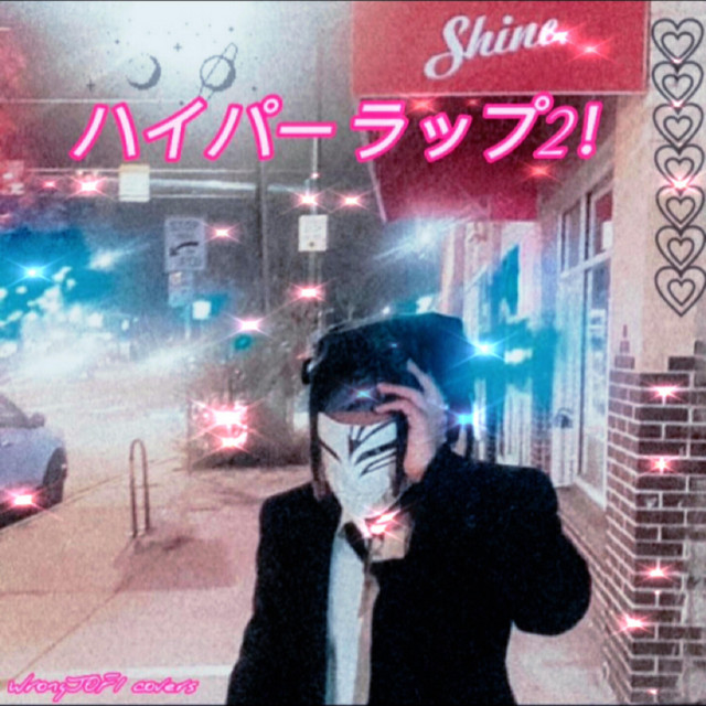 HYPER RAP 2! - Single by Biruk? | Spotify