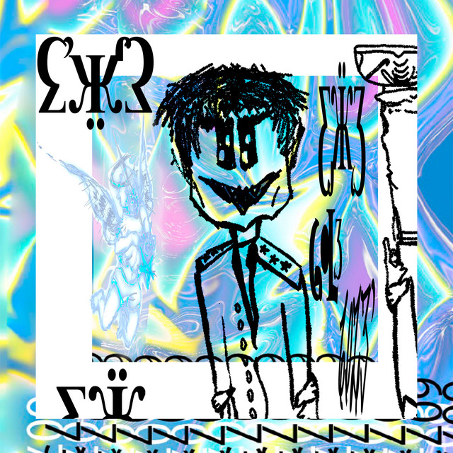 Palhaçada cover art