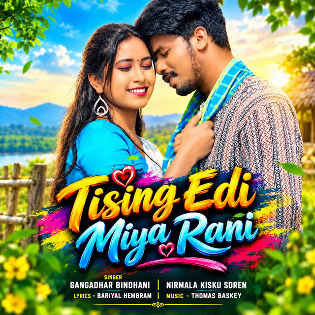 Tising Edi Miya Rani album image