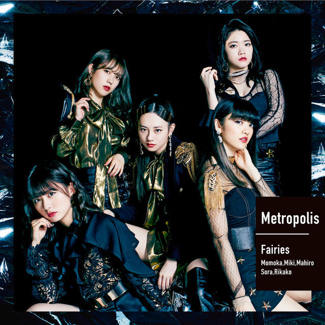 アンリ:都市,メトロポリス・パリ アンリ(PROG) Metropolis〜メトロポリス〜 - Single by Fairies | Spotify クラシック