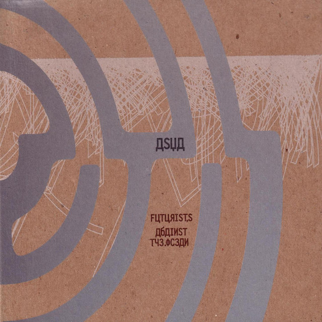 Futurist's Against The Ocean cover art