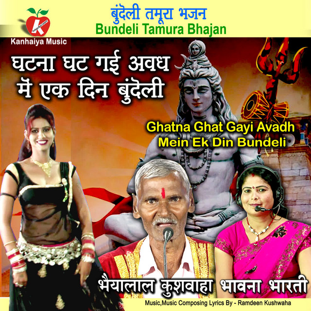 Bhaiyalal Kushwaha