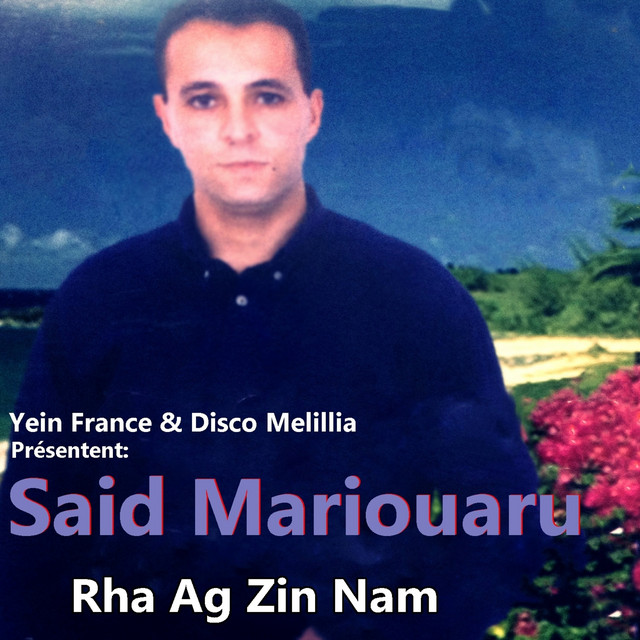 Rha Ag Zin Nam cover art