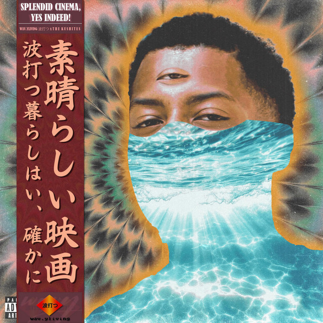 wavyliving 波打つ
