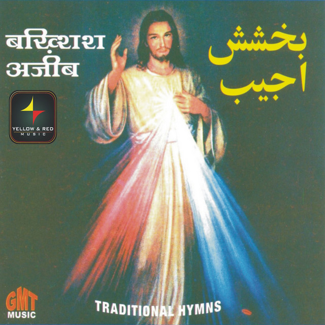 undefined album image