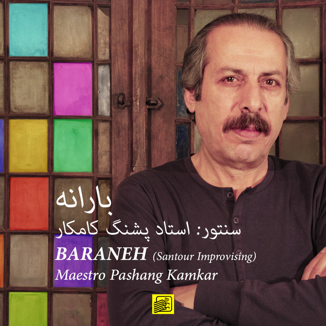 Baraneh cover art