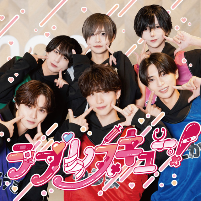 ラブレスキュー！ cover art