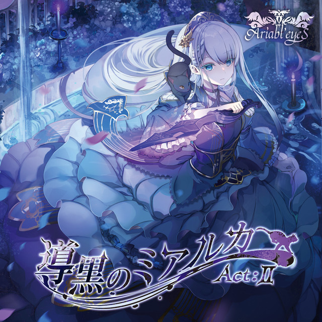 導黒のミアルカ Act:Ⅱ - Album by Ariabl'eyeS | Spotify