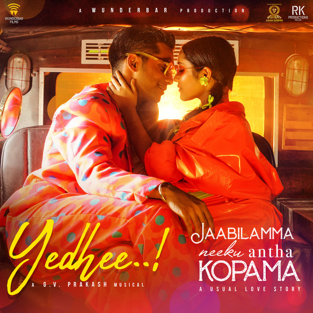 Yedhee (From "Jaabilamma Neeku Antha Kopama") cover art