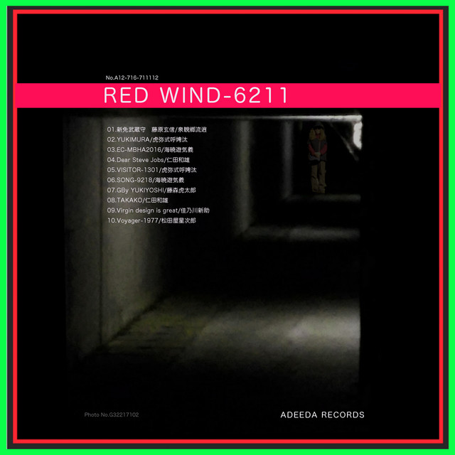 RED WIND 6211 - Compilation by Various Artists | Spotify