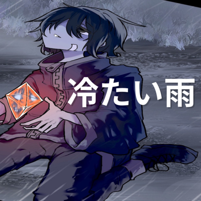 Cold Rain (feat. KASANE TETO)