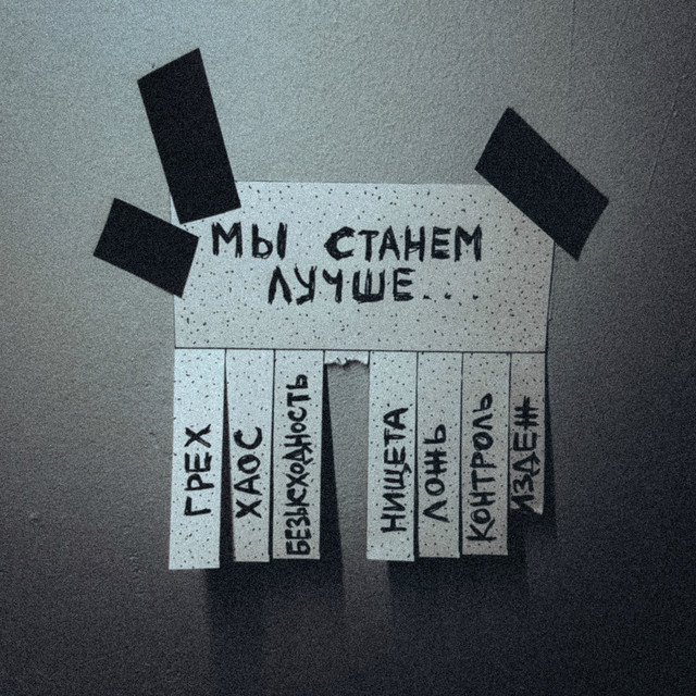 Slava Sokolov