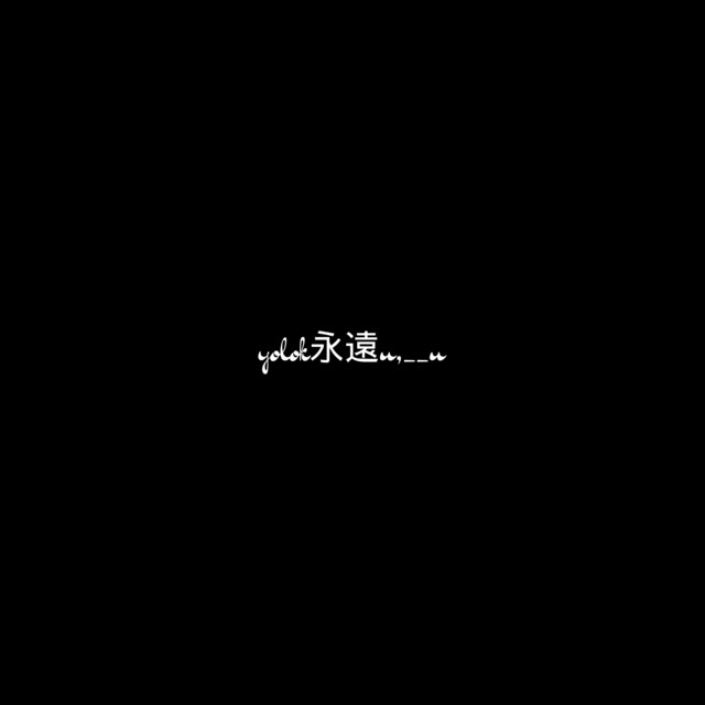Yolok 永遠U,__U