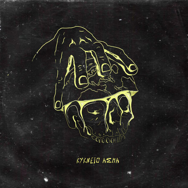 KYKNEIO ASMA cover art
