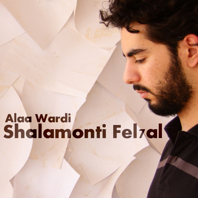 Shalamonti Fel7al
