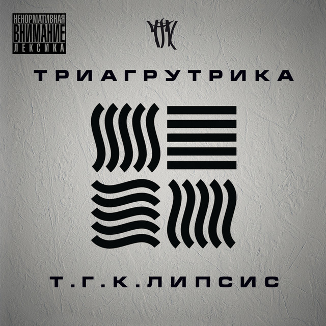 Космонавтам