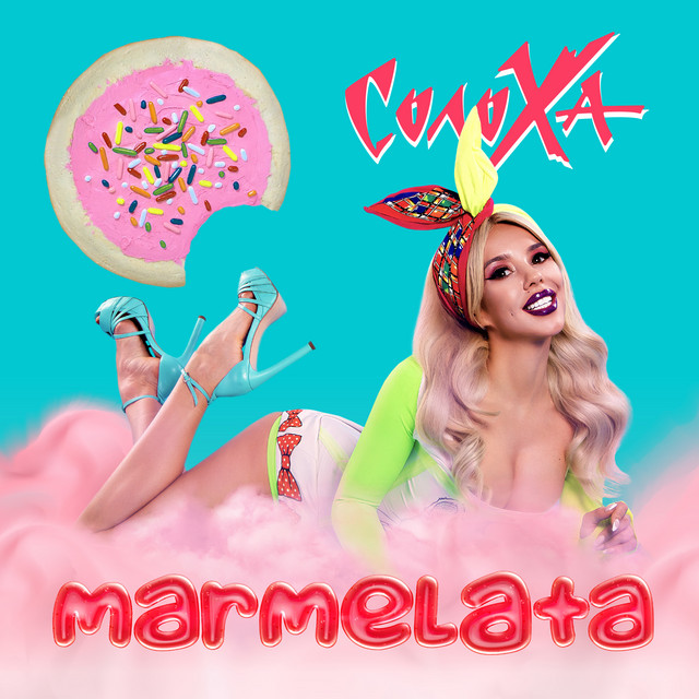 Обкладинка: MARMELATA — СолоХа