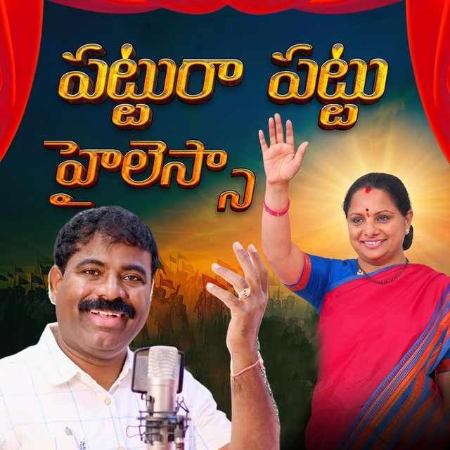 Pattura Pattu Hailessa