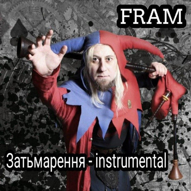 Cover art: Затьмарення - Instrumental — FRAM