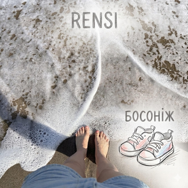 RENSI