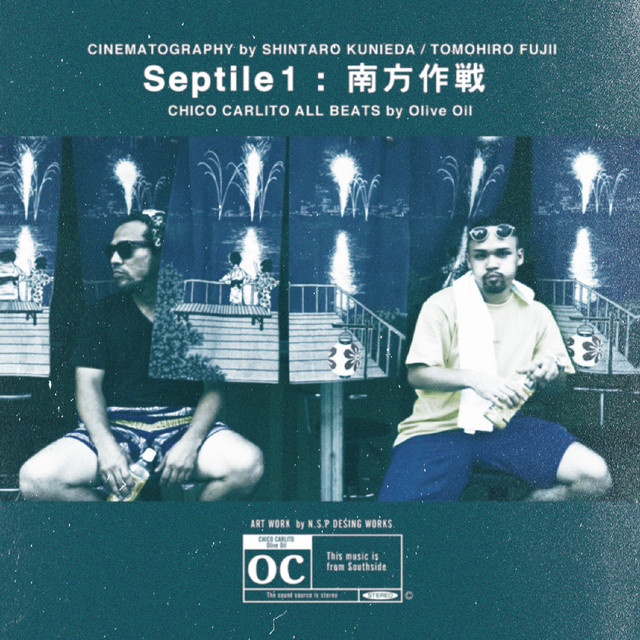 Septile1 - 南方作戦 cover art