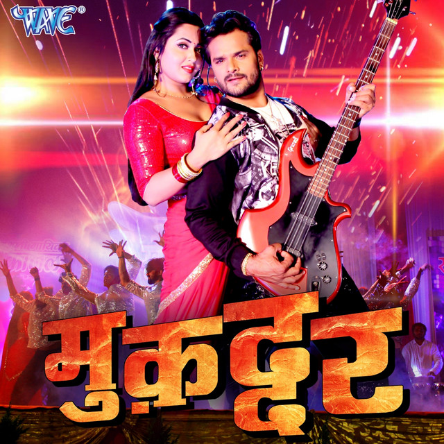 Saj Ke Sawar Ke - song by Khesari Lal Yadav | Spotify
